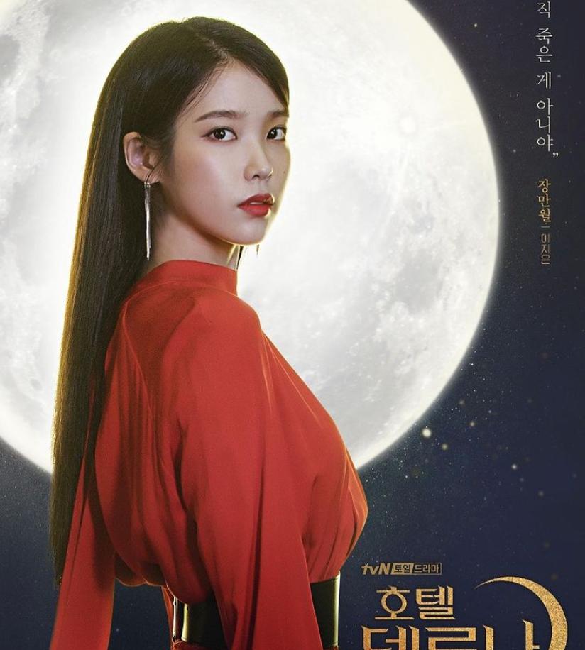 Hotel Del Luna actress, IU