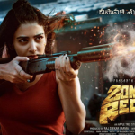 Daksha Nagarkar as Maggie in 2021 film 'Zombie Reddy'